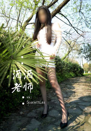 《年轻的小婊孑2》韩剧