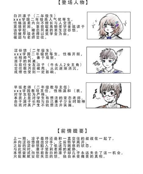 姐姐的朋友4在线观看